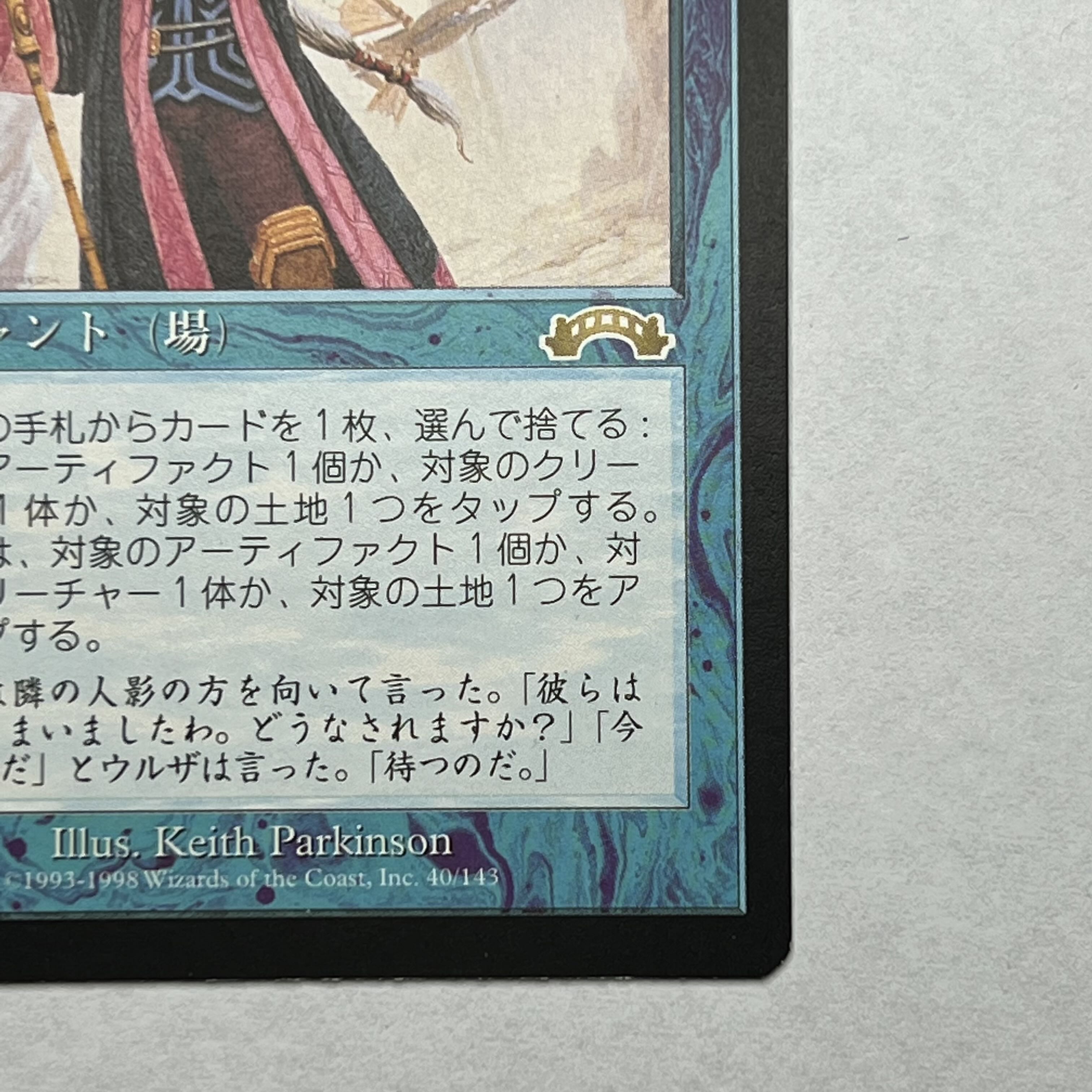 EXO/JA] Mind Over Matter/Mind Over Matter