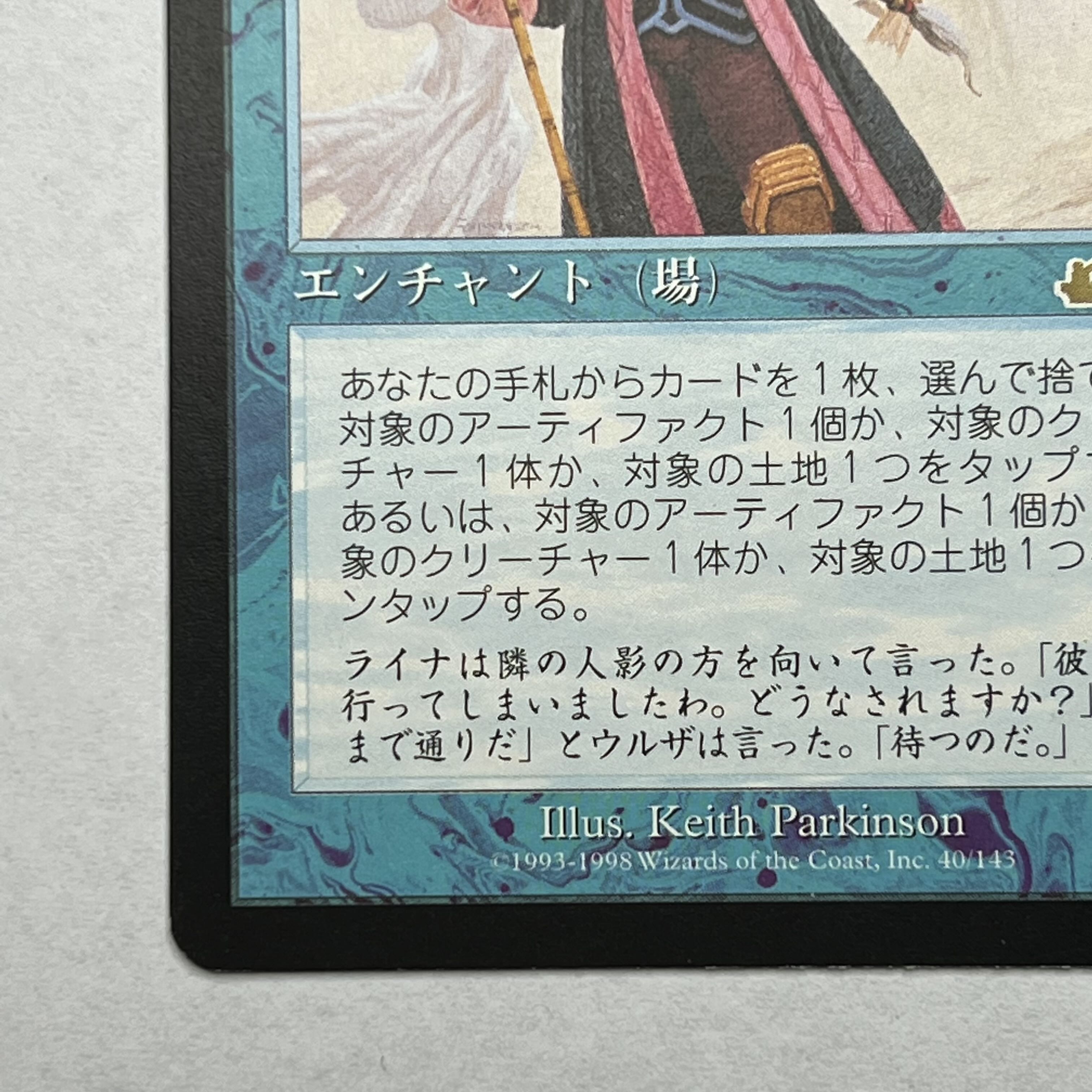 EXO/JA] Mind Over Matter/Mind Over Matter