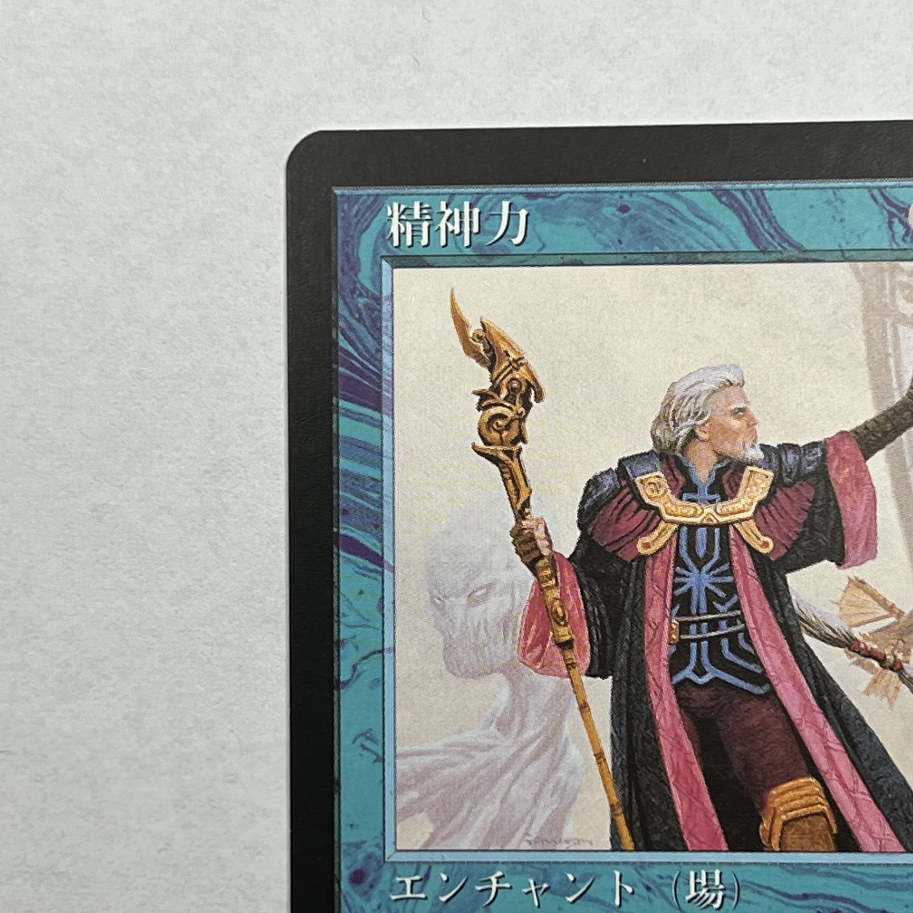 EXO/JA] Mind Over Matter/Mind Over Matter