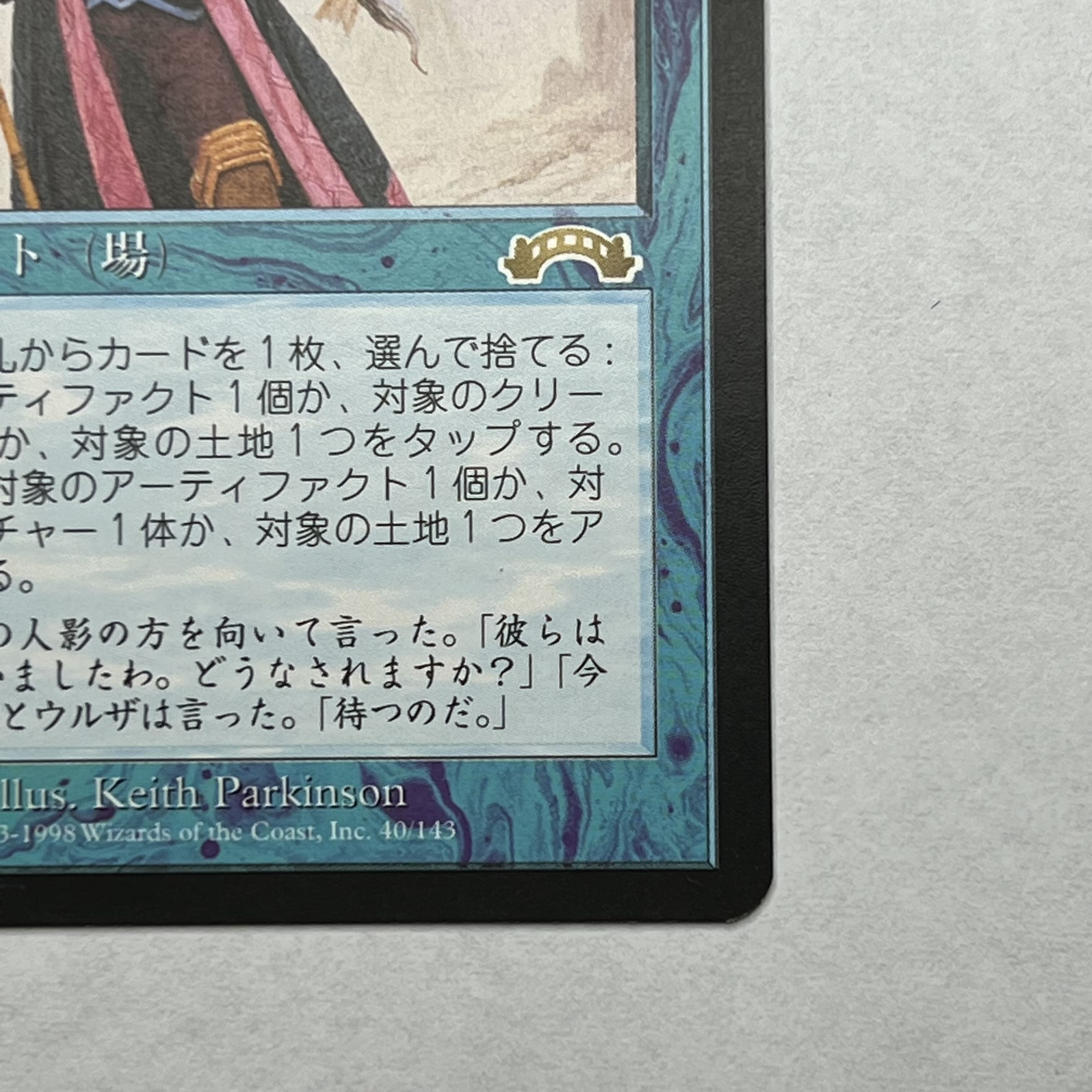 EXO/JA] Mind Over Matter/Mind Over Matter