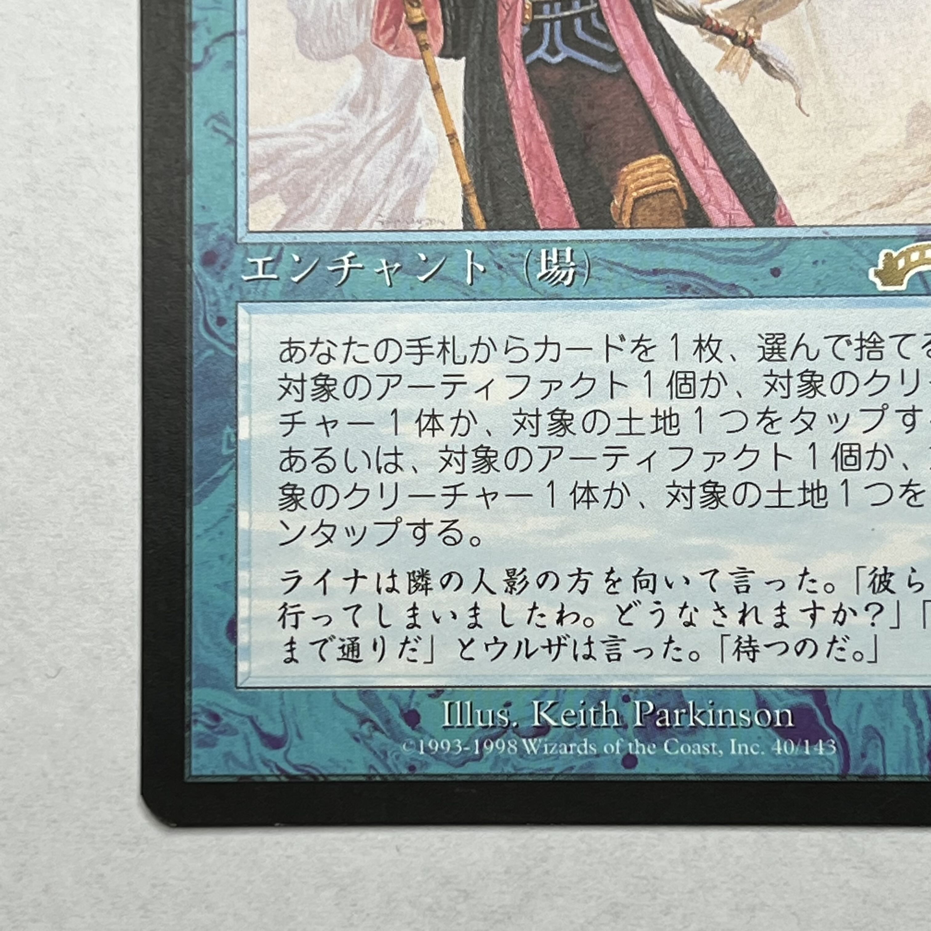 EXO/JA] Mind Over Matter/Mind Over Matter