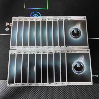 Basic DarknessEnergy(SGG/Miller)