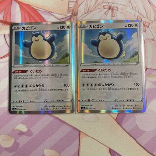 Snorlax(R spec.) 2 sheets