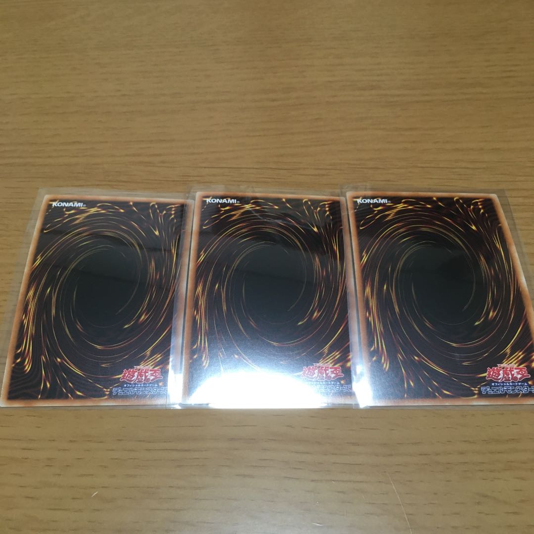 Overlay Network Super Rare, set of 3