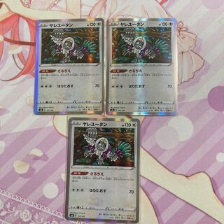 Oranguru (R spec.) 3 sheets