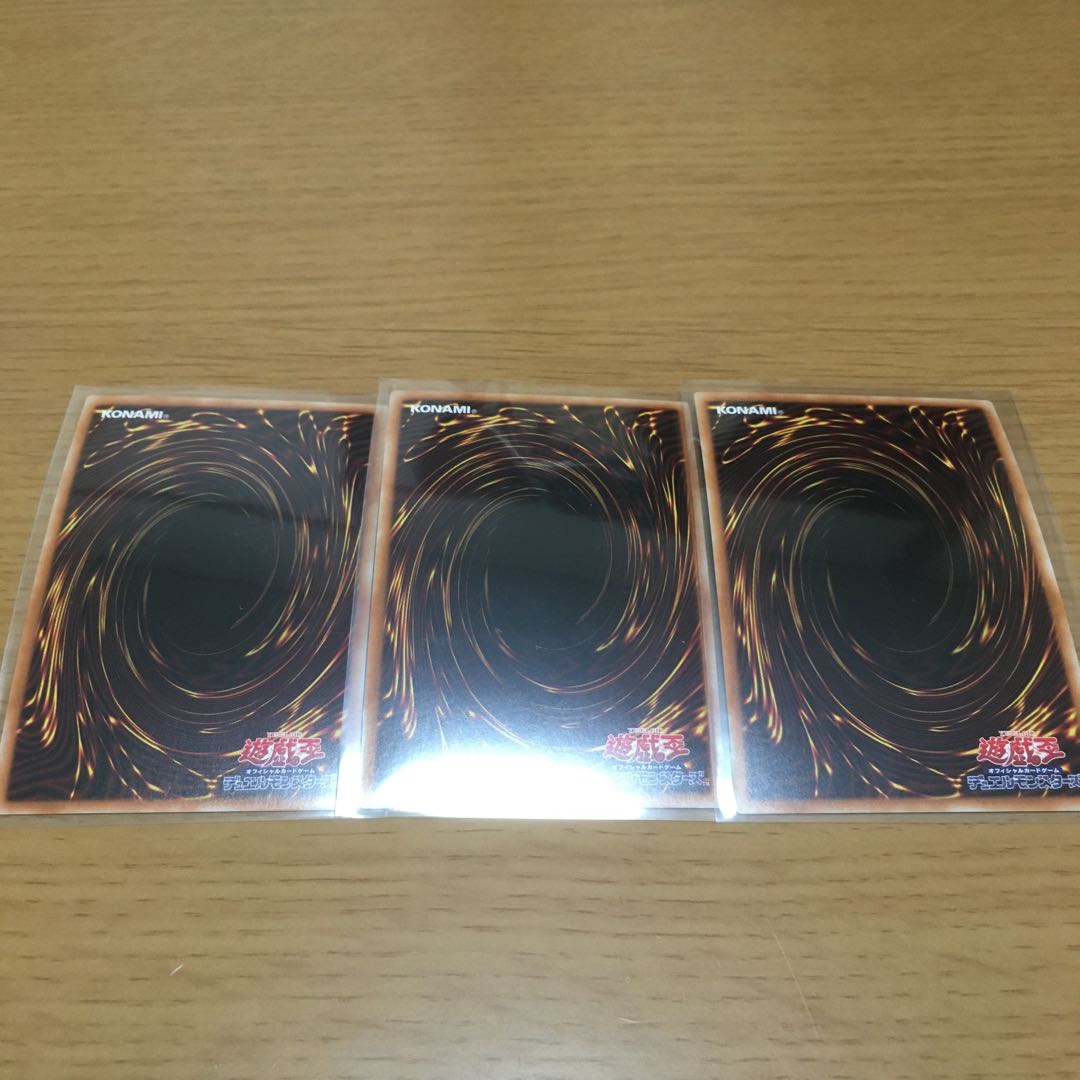 Overlay Network Super Rare, set of 3