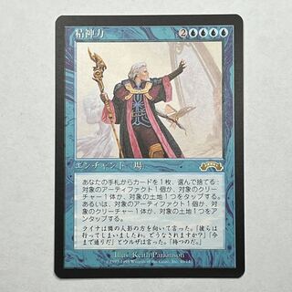 EXO/JA] Mind Over Matter/Mind Over Matter