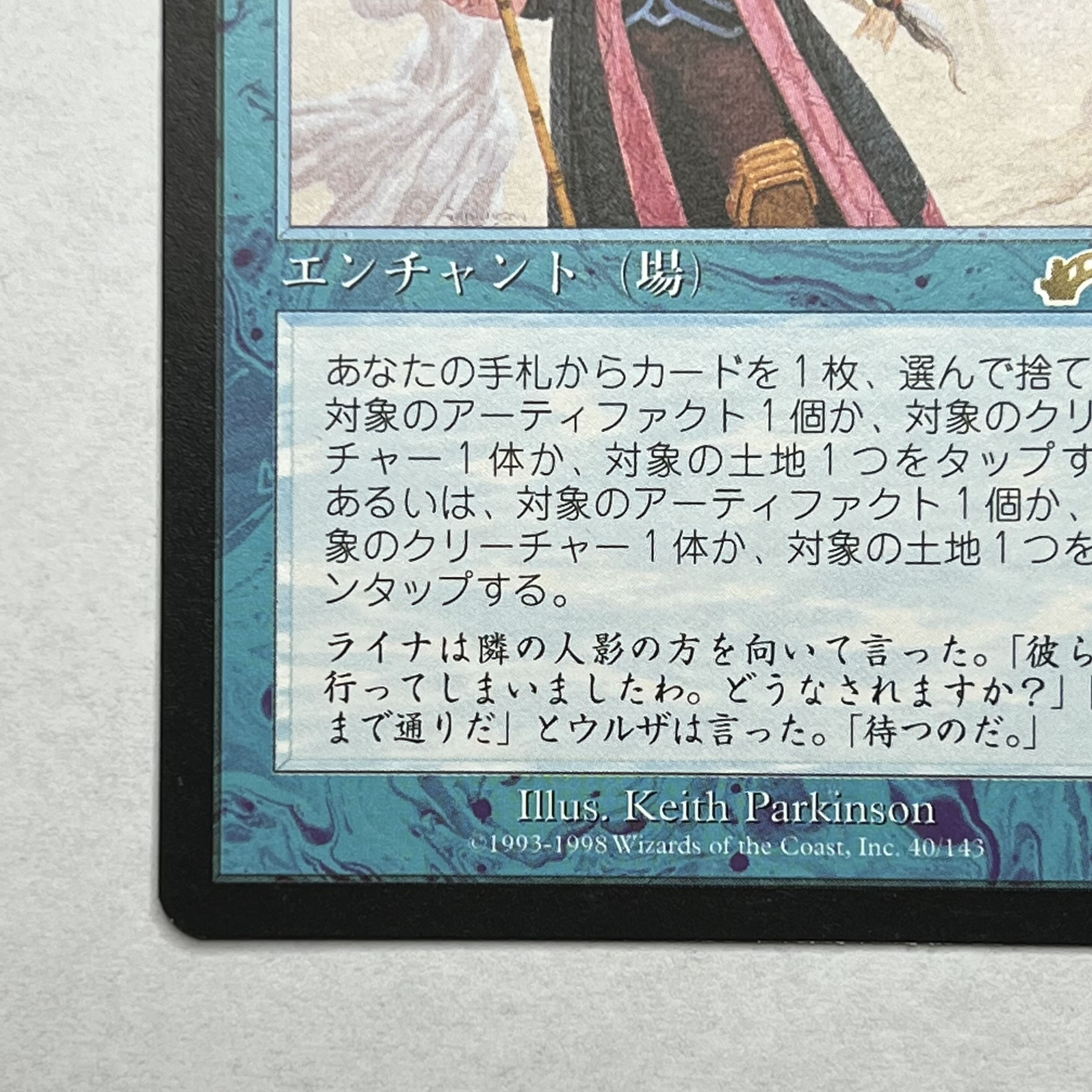 EXO/JA] Mind Over Matter/Mind Over Matter