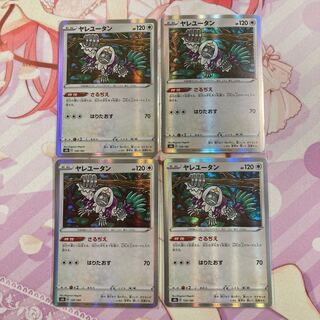 Oranguru (R spec.) 4 sheets