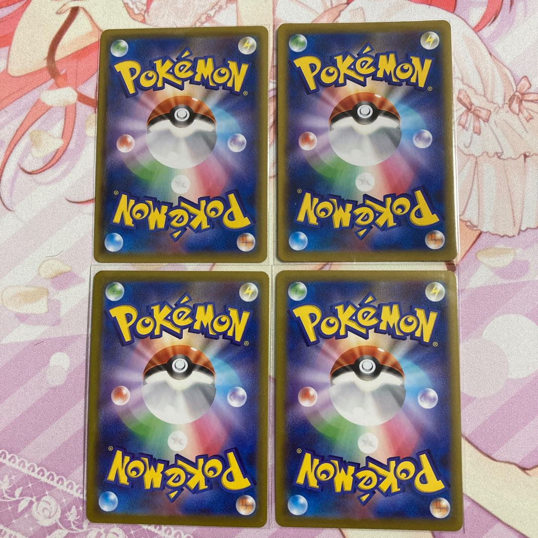 Oranguru (R spec.) 4 sheets