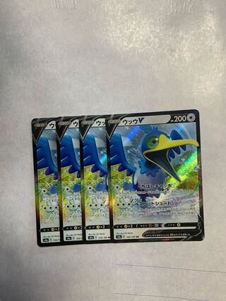 CramorantV RR Set of 4