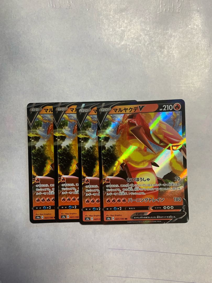 CentiskorchV RR Set of 4