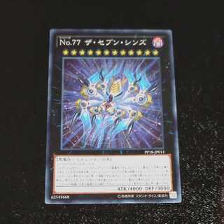 Number 77: The Seven Sins 1枚