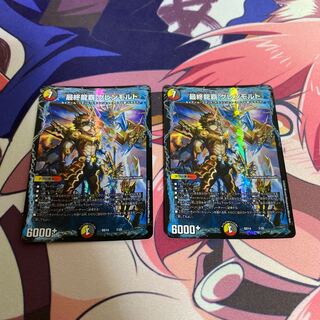 The Last Dragon's Heel Glen Malt