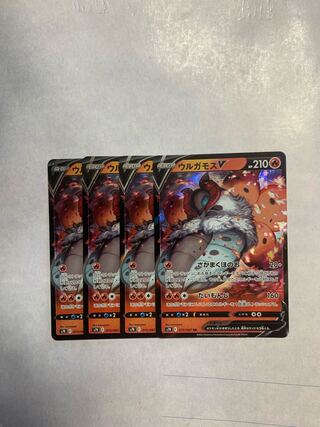 VolcaronaV RR Set of 4