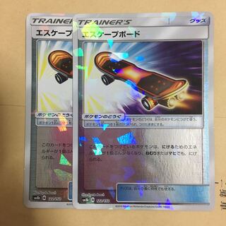 エスケープボード　ミラー　2枚