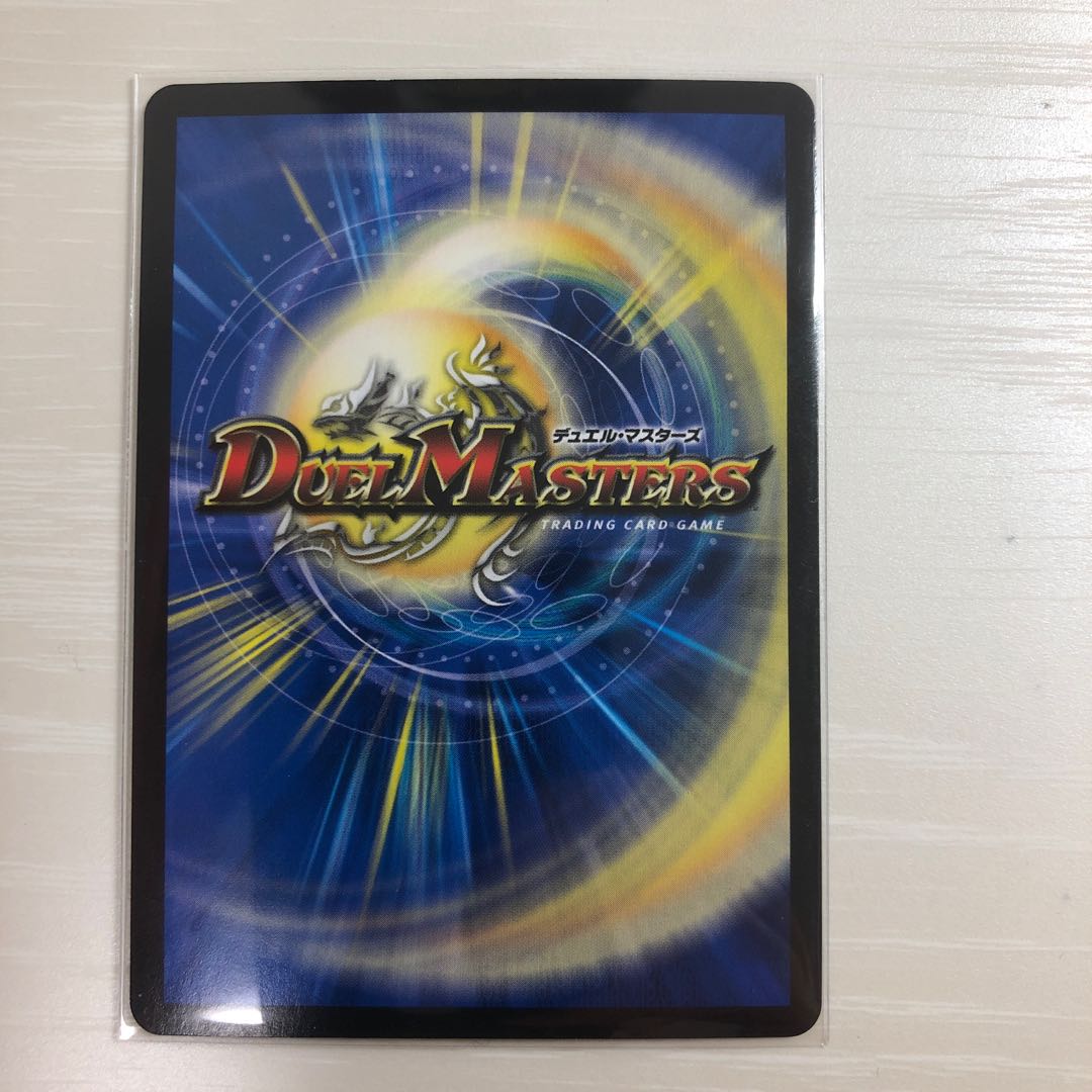 Dis i Choice (20th Rare Edition)