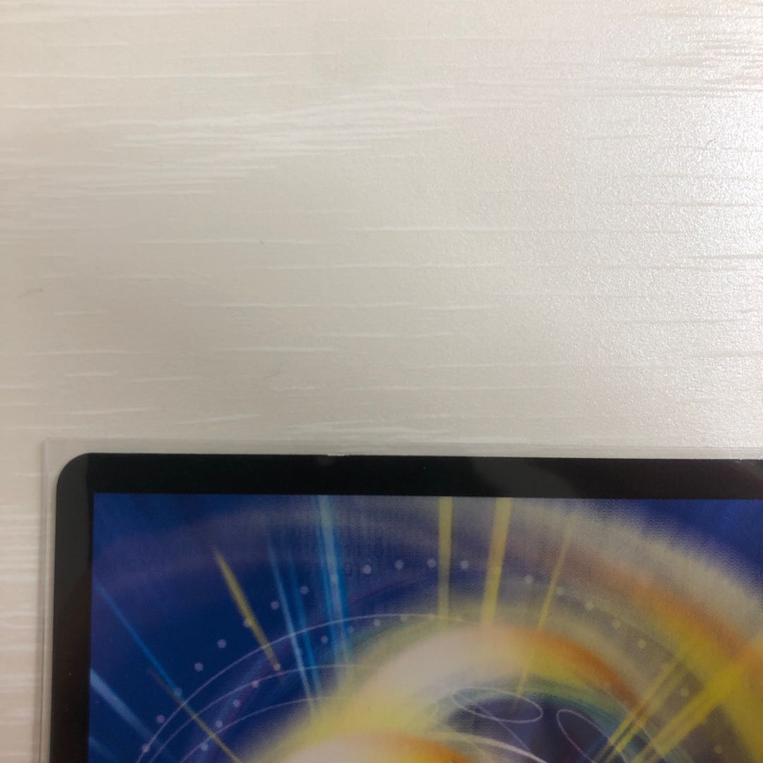 Dis i Choice (20th Rare Edition)