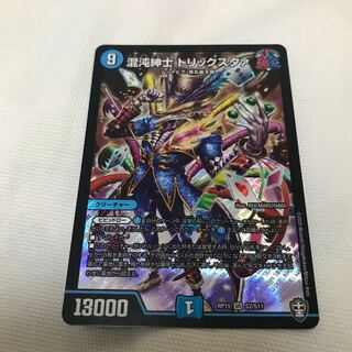 Chaos Gentleman Trickster