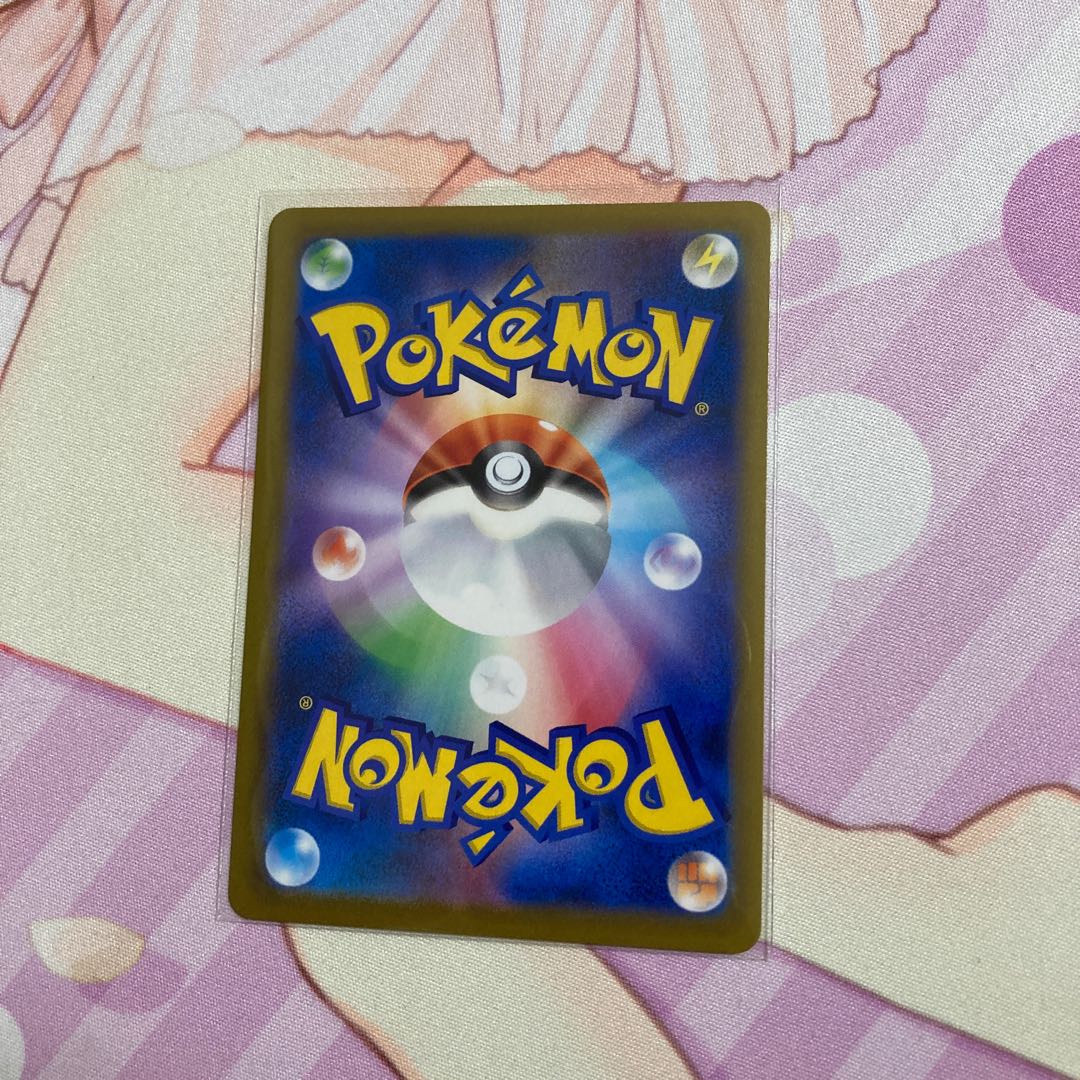 Aroma GrassEnergy (Kira)