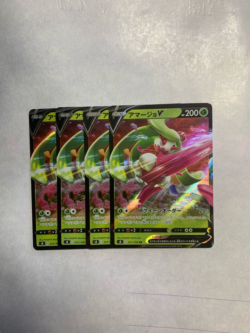 TsareenaV RR Set of 4