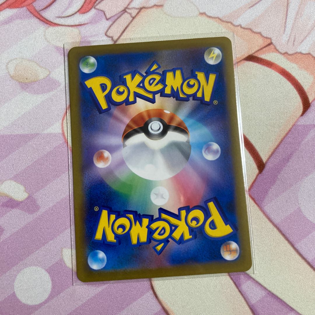 Coating MetalEnergy (Kira)