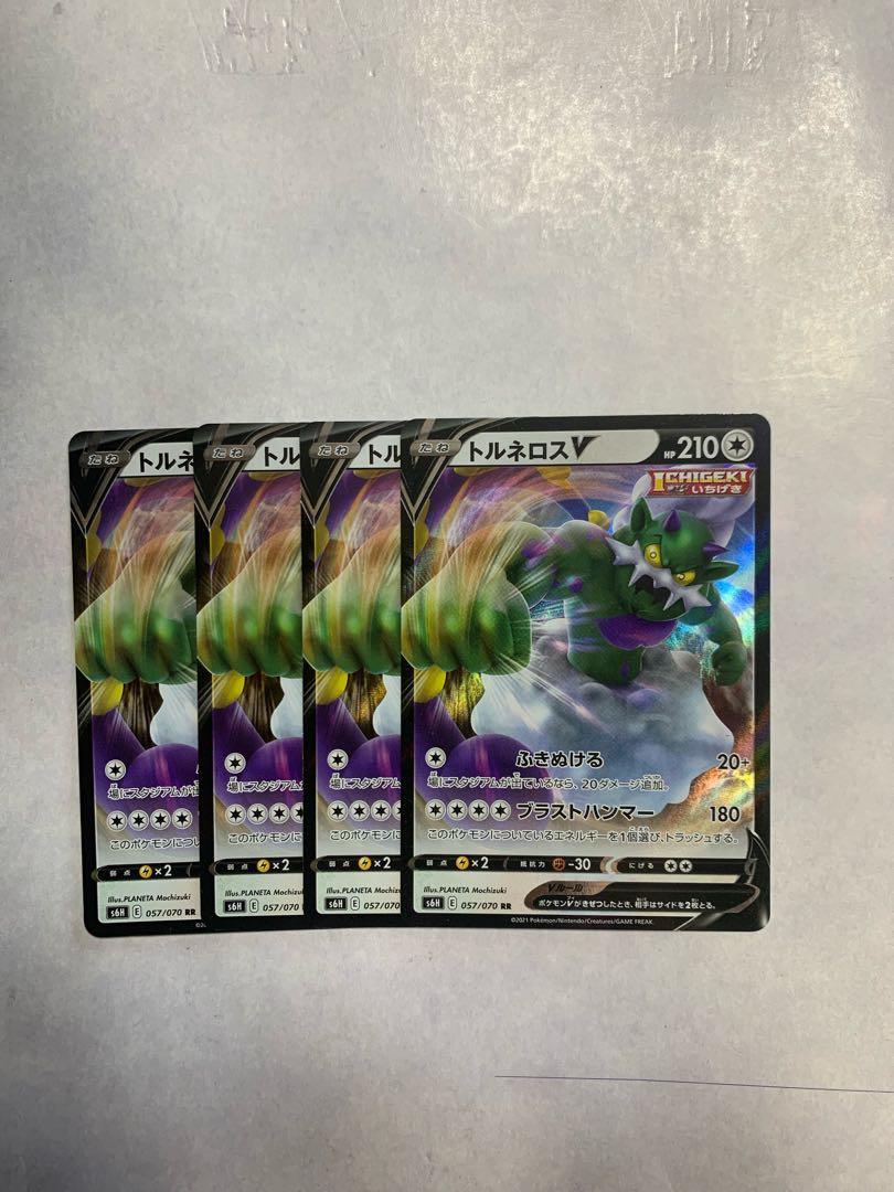 TornadusV RR Set of 4