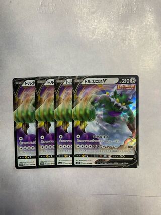 TornadusV RR Set of 4