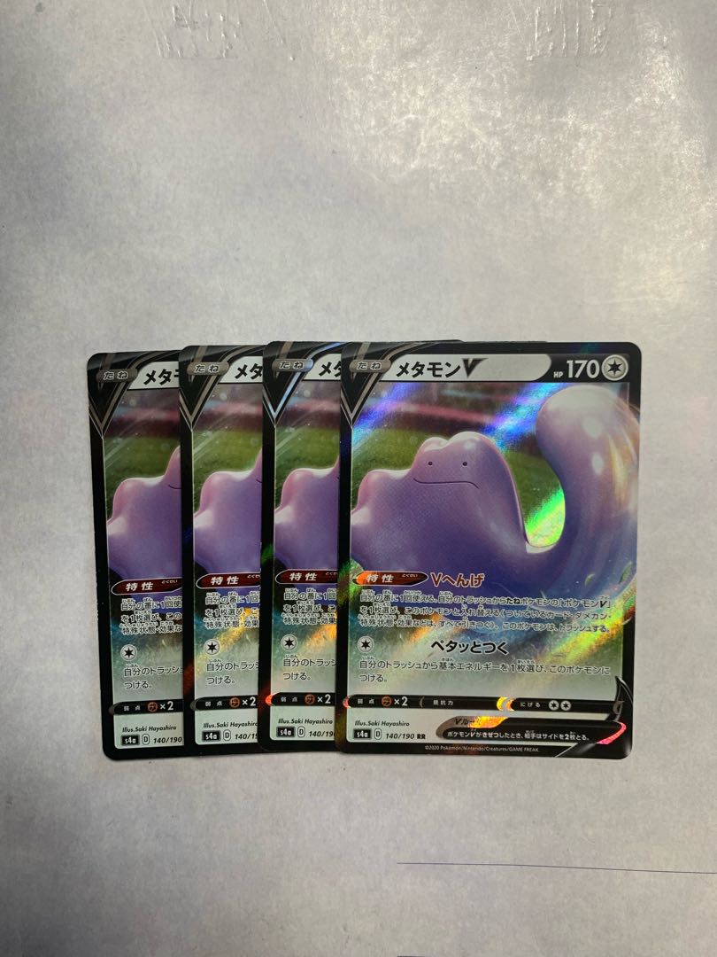 DittoV vmax 2 sheets each Galal Zapdosv