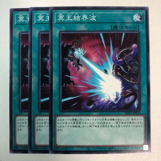 Dark Ruler No More Normal 3