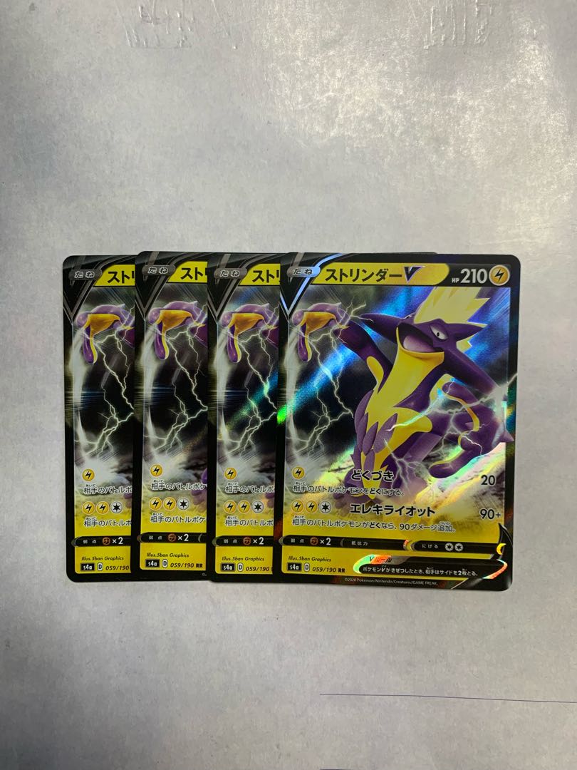 ToxtricityV RR Set of 4