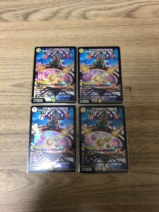 Infinite Galaxy The End of the Universe