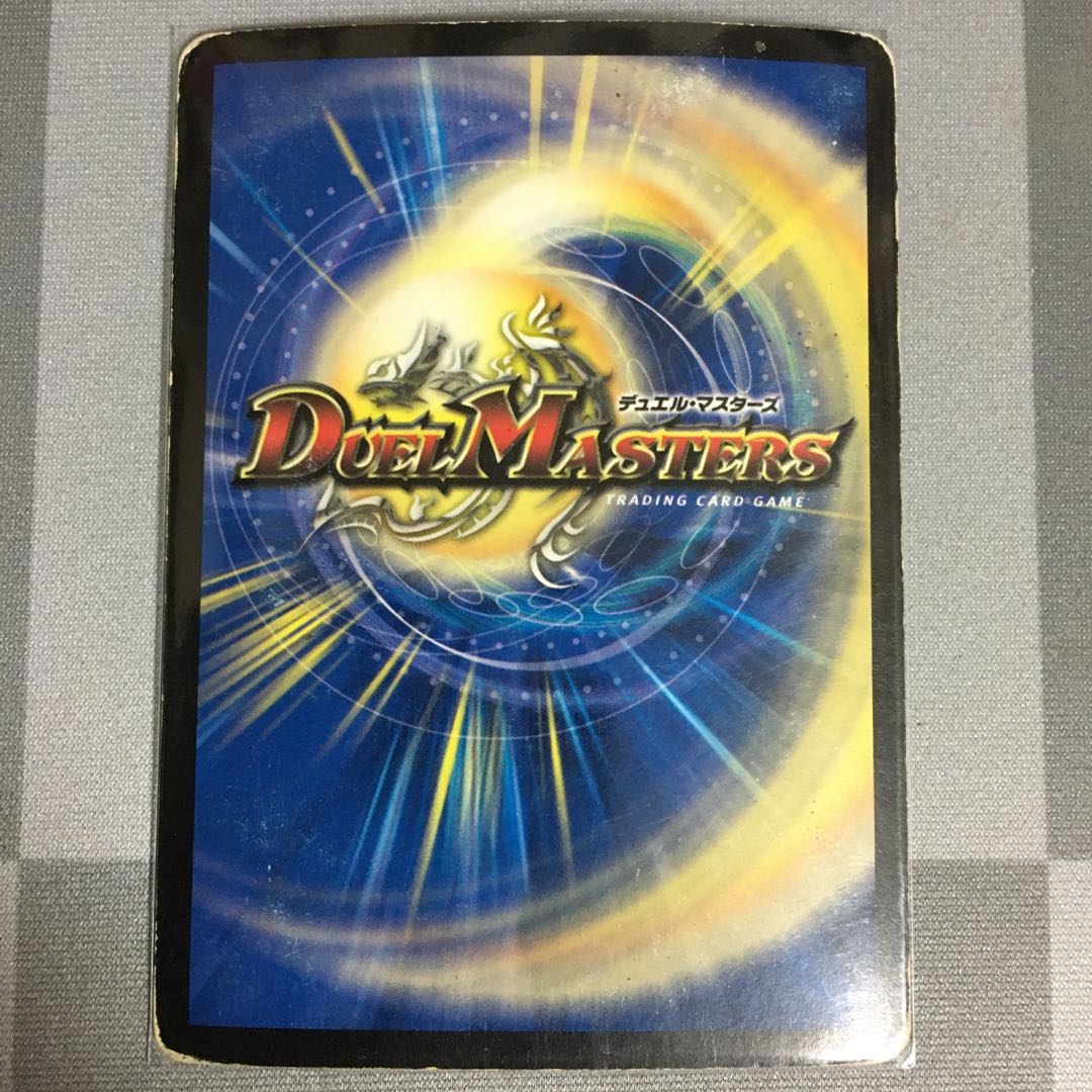 超神星ビッグバン・アナスタシス 1枚