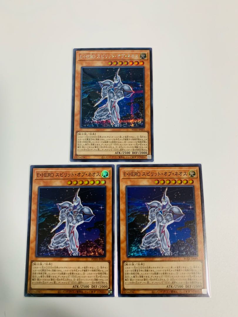 E-HERO Spirit of Neos Secret Rare