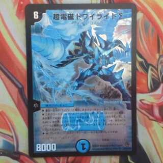 枝豆師さん専用出品 1枚