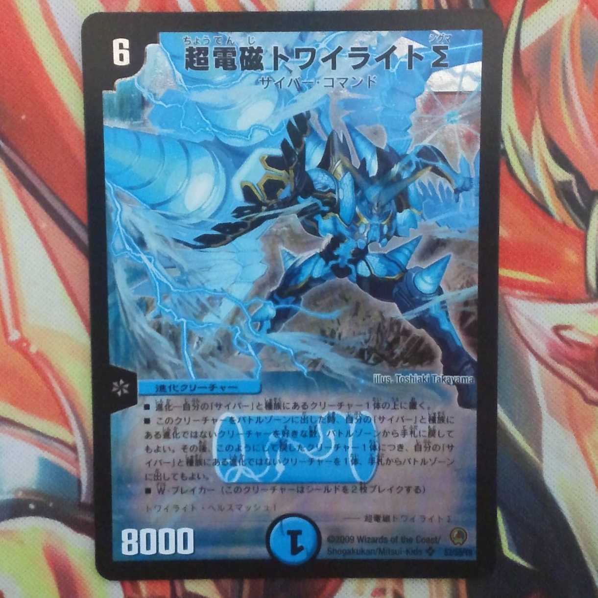 枝豆師さん専用出品 1枚