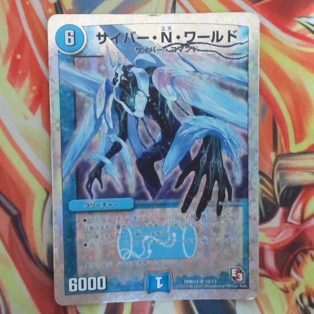 枝豆師さん専用出品 1枚