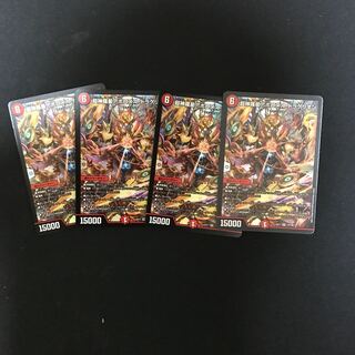 Psychic Shinra Star Apollonus Dragellion