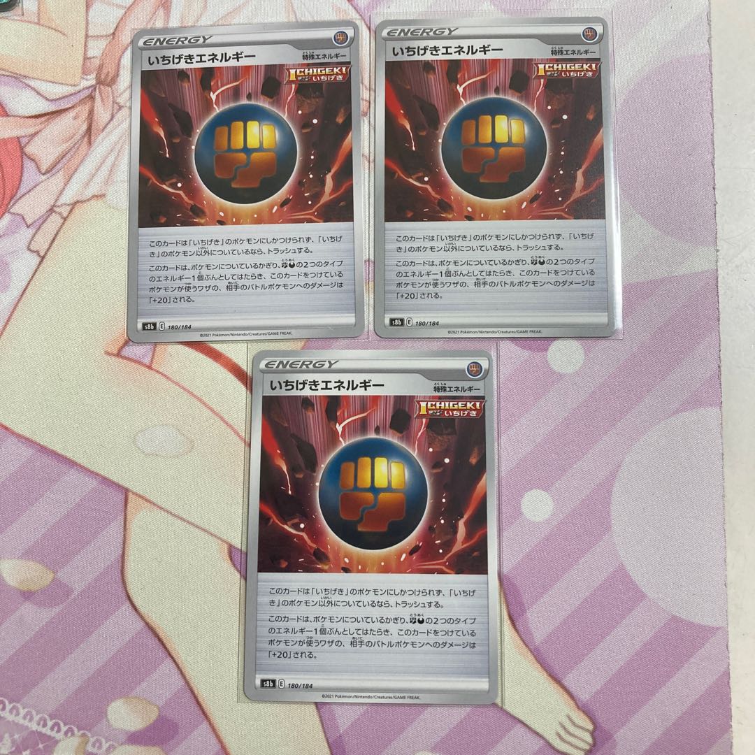 Ichigeki Energy 3 sheets