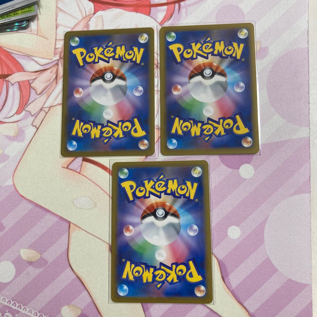 Ichigeki Energy 3 sheets