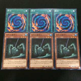King of the Swamp 3 Polymerization 3