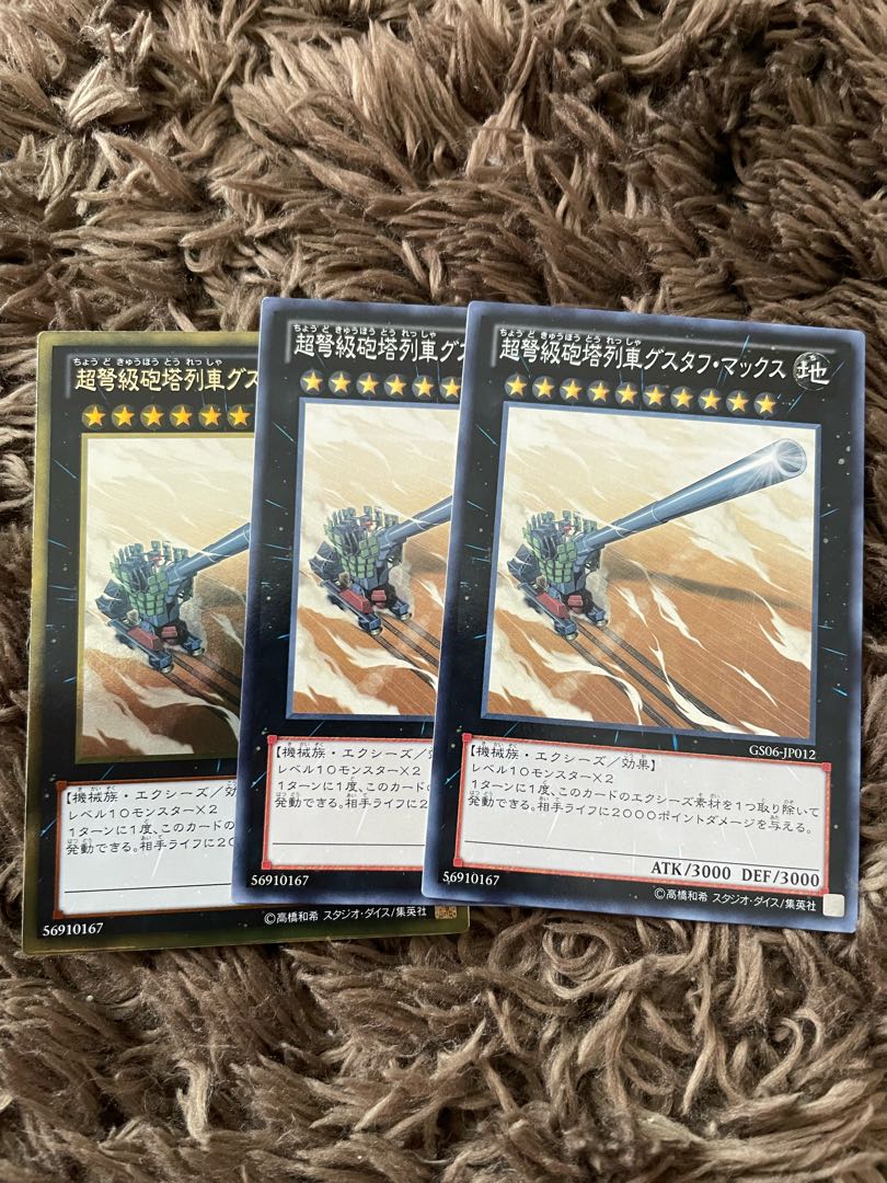 Superdreadnought Rail Cannon Gustav Max 3 normal