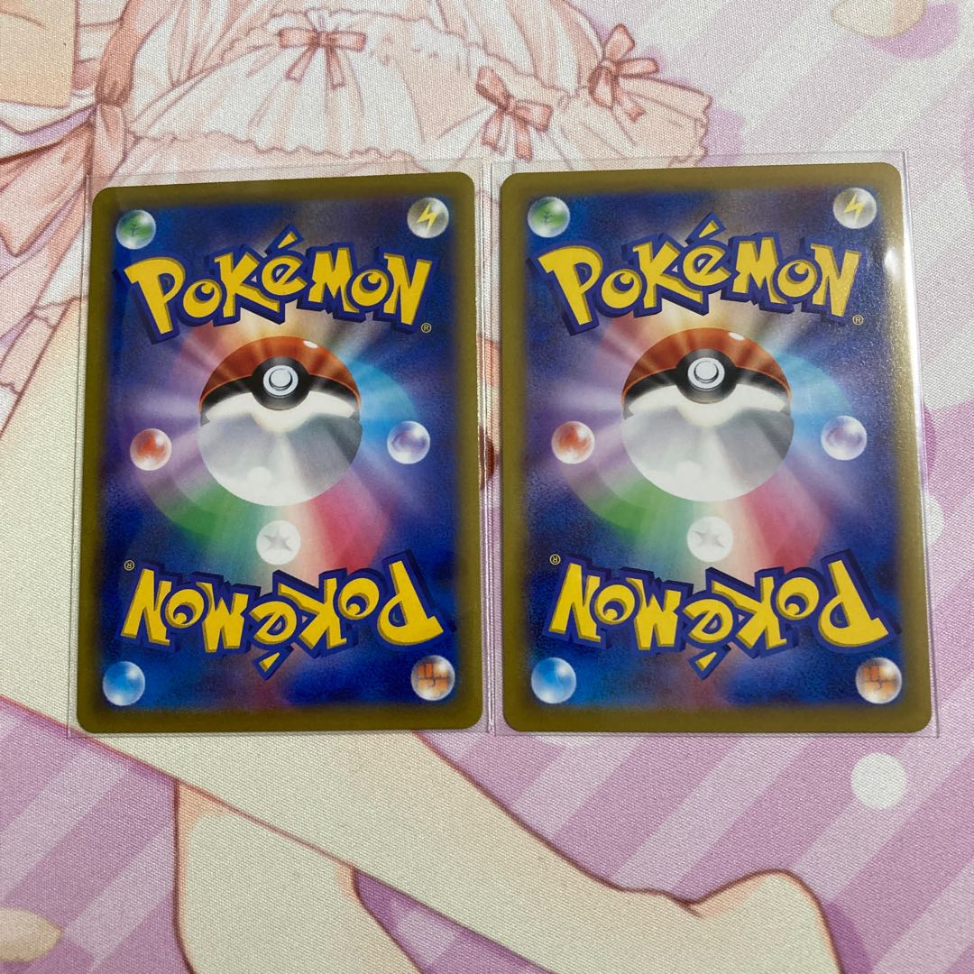 BlazikenVMAX RRR 2 pieces