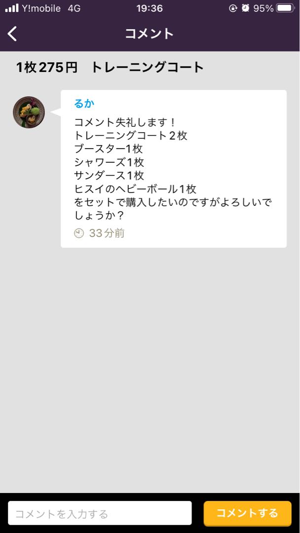 This is for Ruka's exclusive use! Training Court, etc.