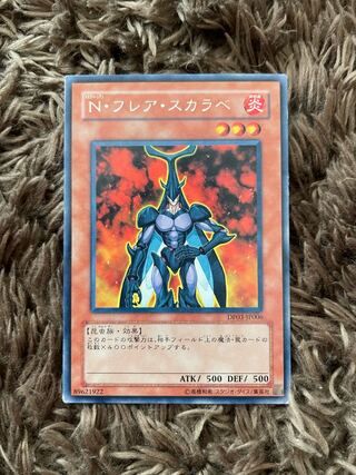 Neo-Spacian Flare Scarab Rare