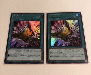 Triple Tactics Talent Ultra Rare 2-card set