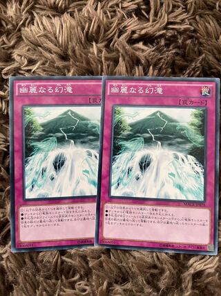 Waterfall of Dragon Souls 2 normal