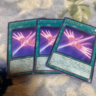 Arrive in Light Rare