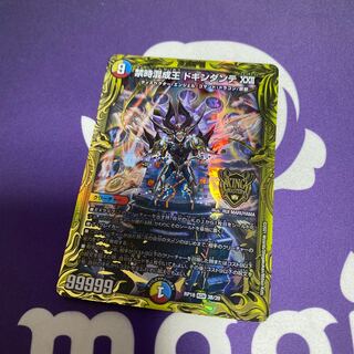 Forbidden Time Mixed King Dokindante XXII (20th SP Rare Spec.)