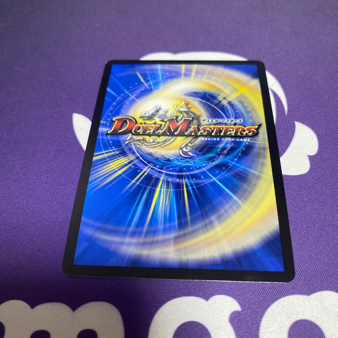 Forbidden Time Mixed King Dokindante XXII (20th SP Rare Spec.)